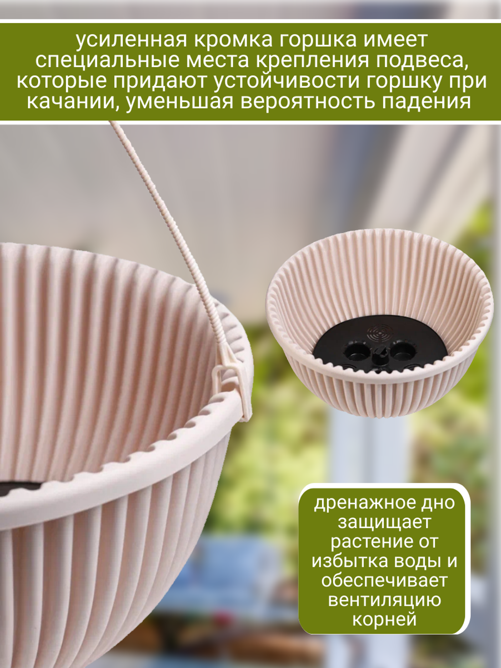 Подвесное кашпо 6 литров, комплект из 2-х штук