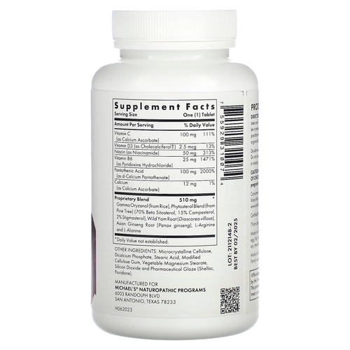 Michael's Health, Testosterone Factors, 120 вегетарианских таблеток