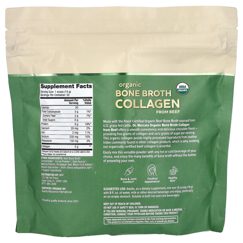 Dr. Mercola, Органический коллаген в порошке, шоколад, 420 г (14,81 унции)