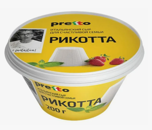 Сыр Pretto рикотта, мягкий 45% 200 г