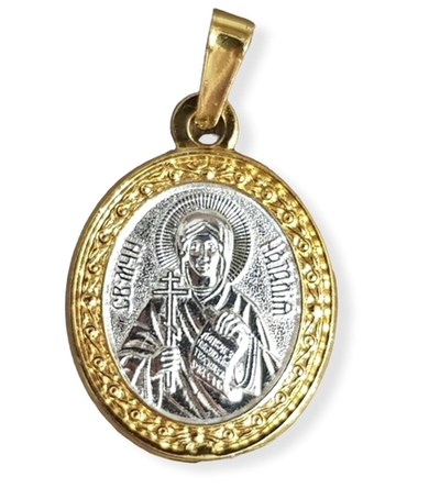 Нательная именная икона святая Наталья с позолотой