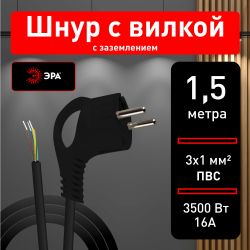 Шнур сетевой с вилкой ЭРА U-3x1-1,5m-B с заземлением 1,5м ПВС 3x1мм2 черный