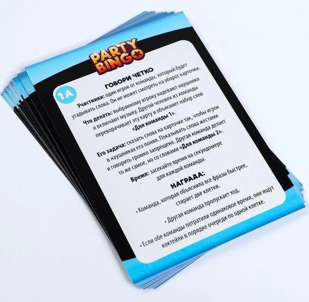 Командная игра «Party Bingo. Алкомарафон», 18+