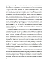 Религия и бессознательное (PDF)