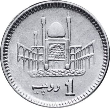 1 рупия 2018 Пакистан