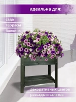 Ящик деревянный для цветов и рассады