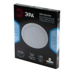 Встраиваемый светильник светодиодный ЭРА LED 7-20-4K/1 круглый регулируемый LED 20W 220V 4000K | Downlight