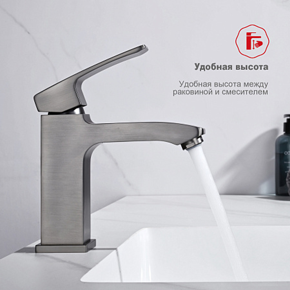 Смеситель Raglo для умывальника R01.10