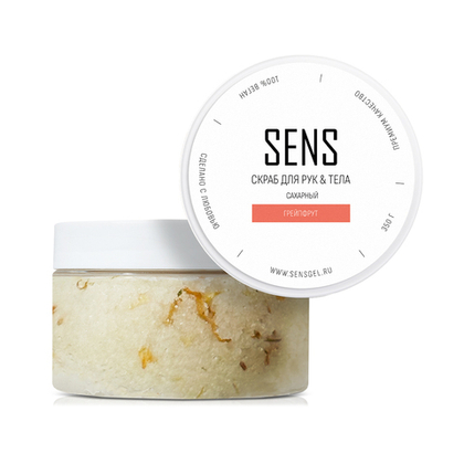 Скраб для рук & тела ГРЕЙПФРУТ