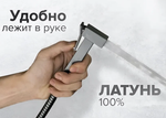 Смеситель с гигиеническим душем Gappo G7217-9