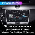 Teyes CC4 Pro 10,2" для Volkswagen Passat 2011-2015