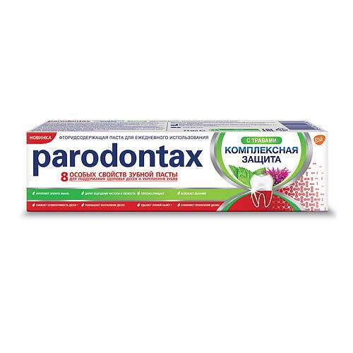 Зубная паста Parodontax Комплексная защита с травами 80