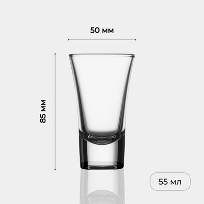 Стопка «Бостон шот» (объем 55 мл.) (Цвет: прозрачный)