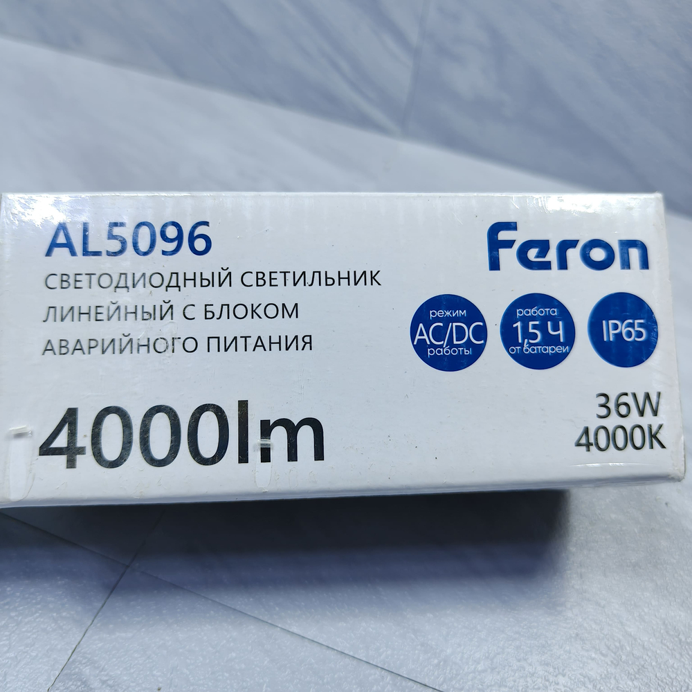 Feron AL5096 /36w/220v/4000k (с БАП)