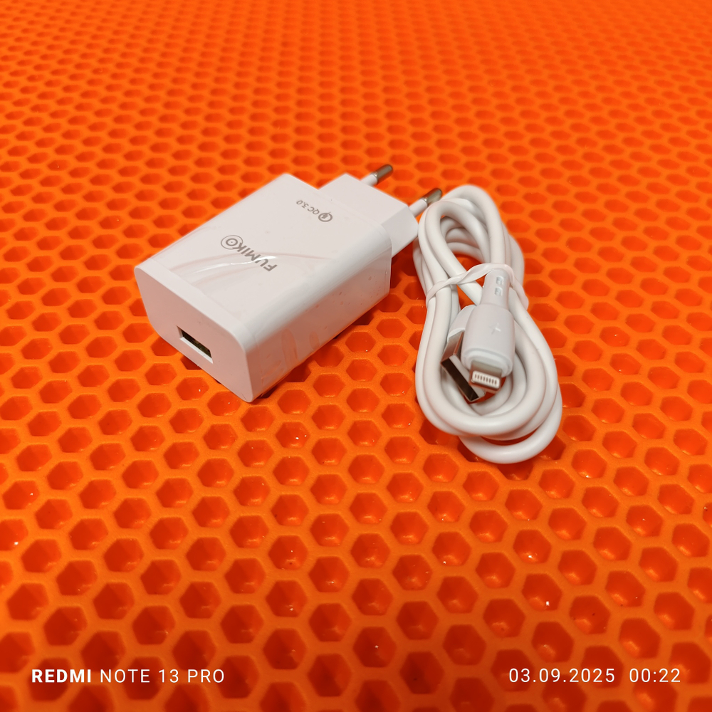Зарядное устройство FUMIKO CH03 QC3.0 3А c Lightning белое