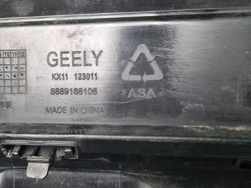 Юбка заднего бампера Geely Monjaro (2021-н.в.)