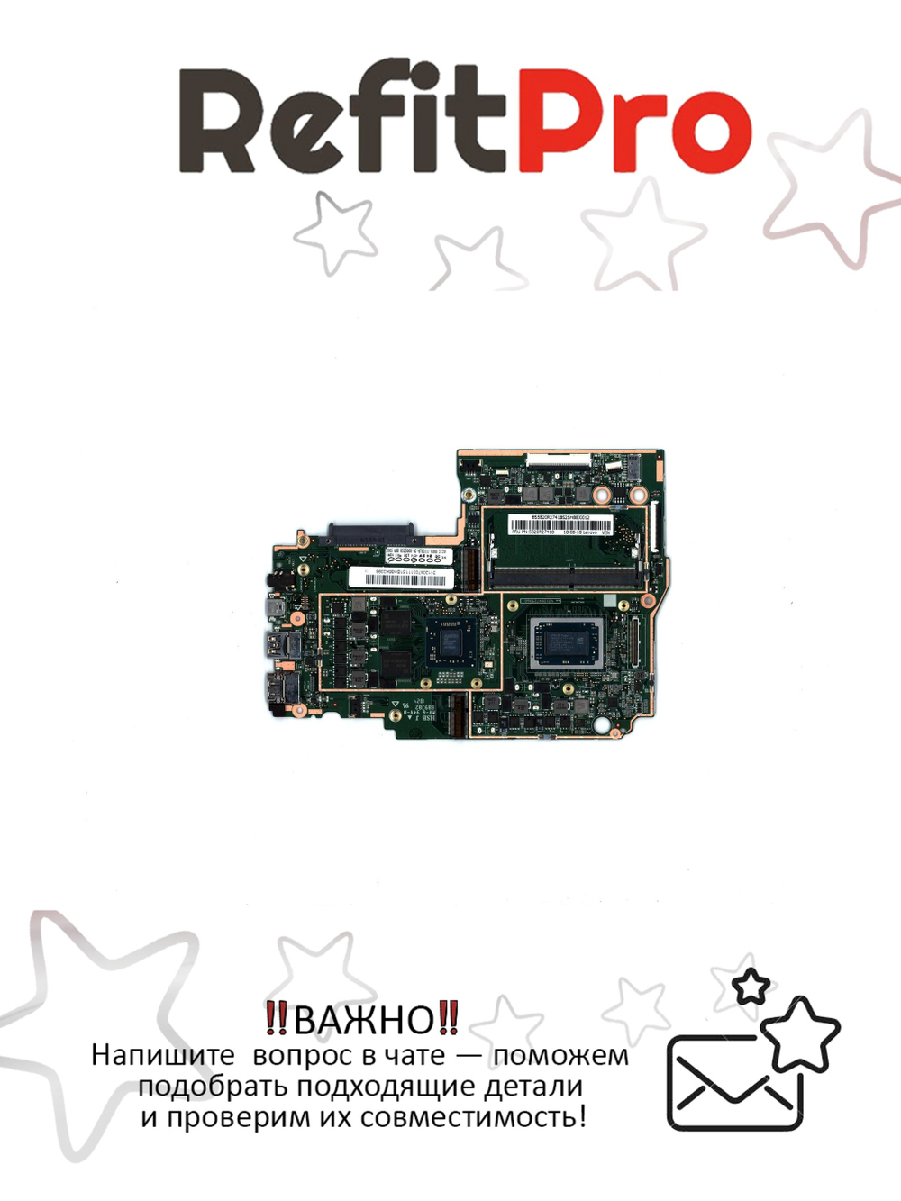 Материнская плата для ноутбука Lenovo ideapad 330S-15ARR AMD R5-2500U WIN Radeon 540 2G 4G (5B20R27418), оригинал
