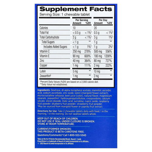 PreserVision, AREDS 2 Formula, ягодное ассорти, 60 жевательных таблеток