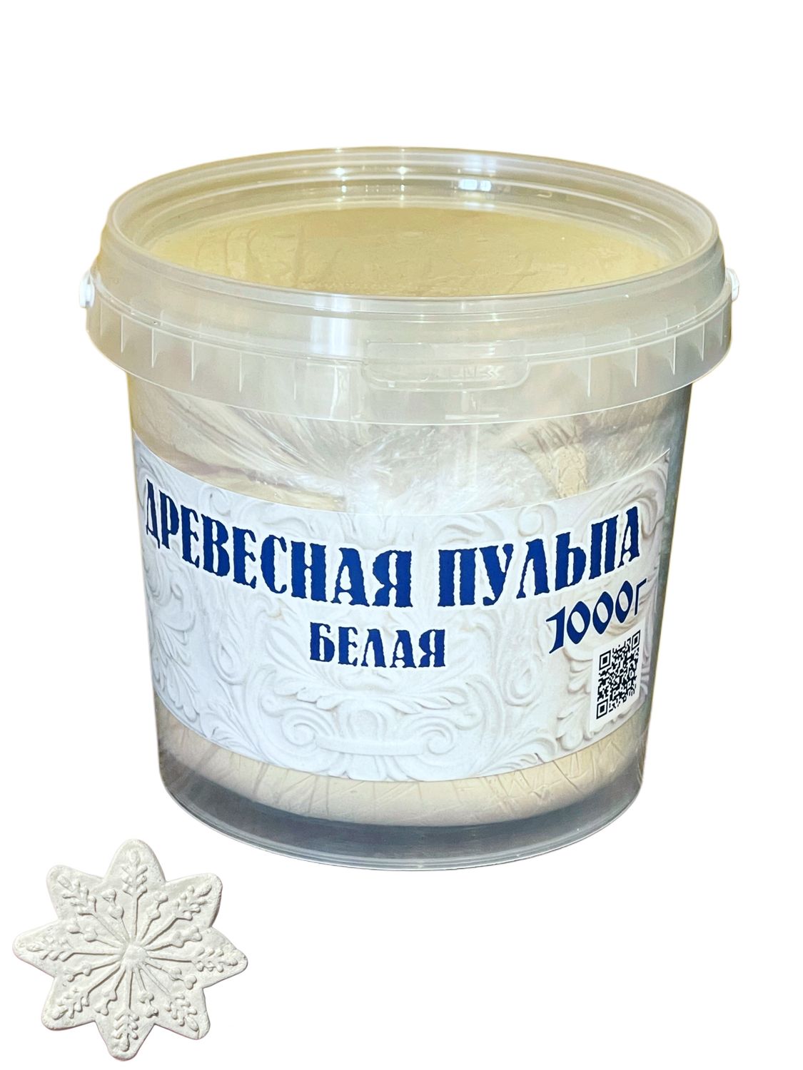 Древесная Пульпа 1000г (БЕЛАЯ)
