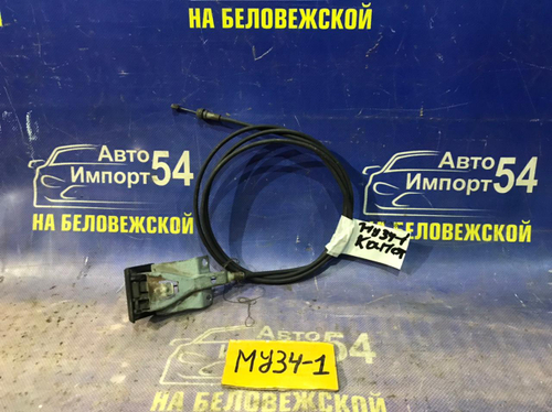 Трос капота NISSAN CEDRIC 1999