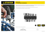 STAYER 9 шт, набор бит с адаптером (26089-H9)