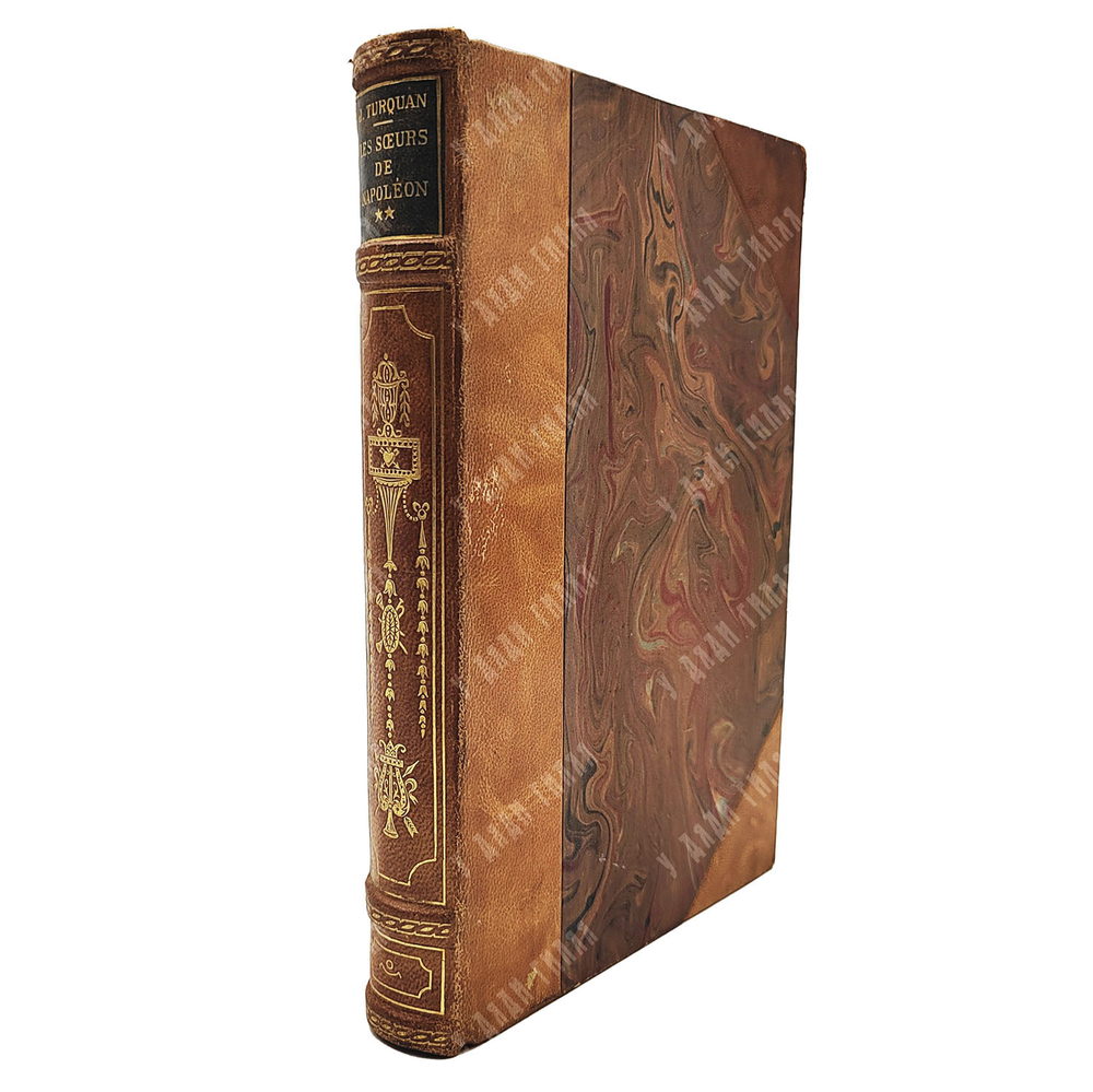 Turquan J. Les soeurs de Napoléon / Тюркан Ж. Сестры Наполеона.— Paris: 1927.