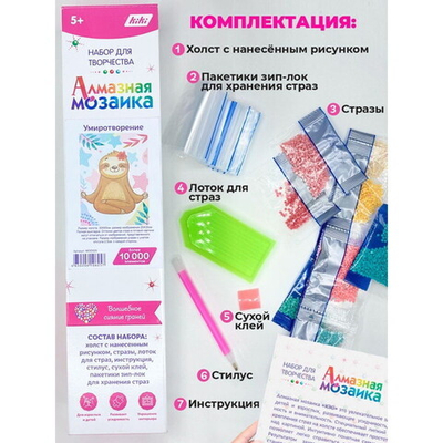 Алмазная мозаика 30*40см KiKi «Азалия. Когай Ж» полная выкладка MOZ020