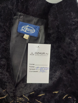 Жакет Акимбо вельветовый 48 размер
