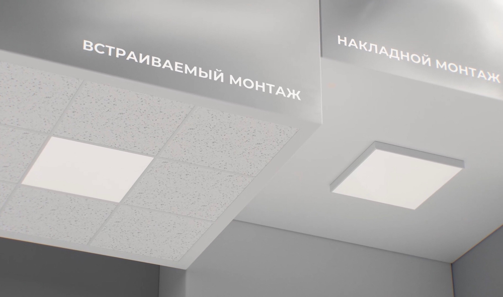 Светильник LED ДВО 30ВТ 3000K 1195х180х50 мм IP40 опал для образовательных учреждений  E270 Basic VARTON