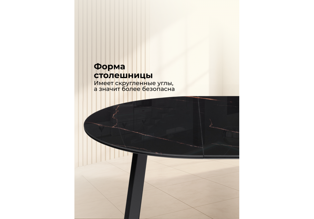 Стол стеклянный Woodville Алингсос 100(140)х100х76 обсидиан, черный