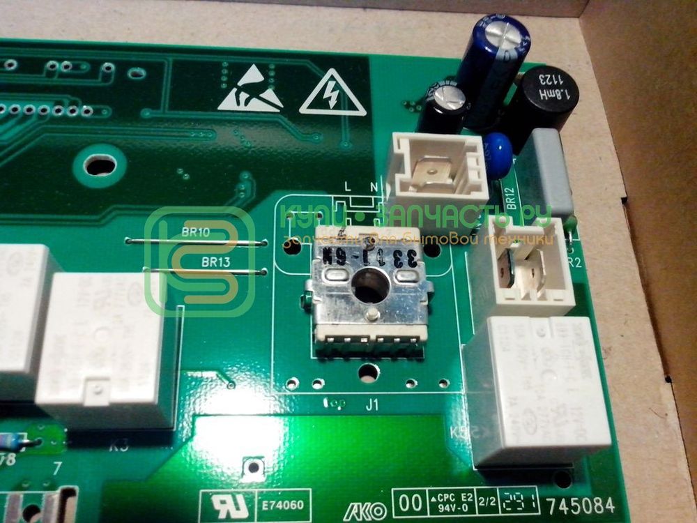 Модуль для стиральной машины Whirlpool (Вирпул) - 481288818329