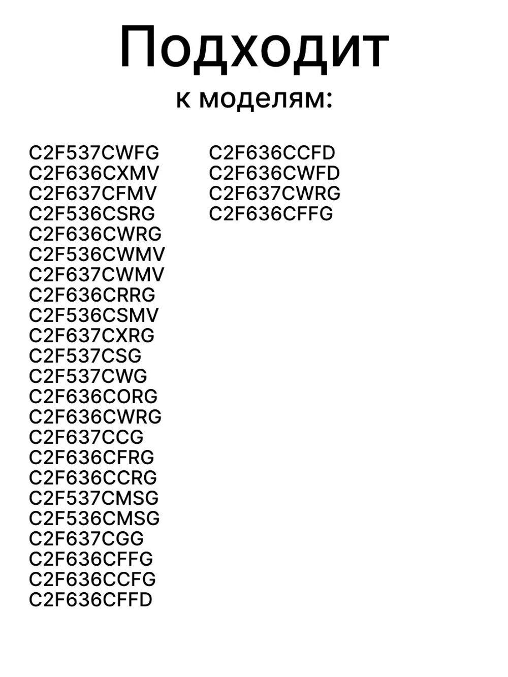 Ящик морозильной камеры верхний 0530024981 Haier