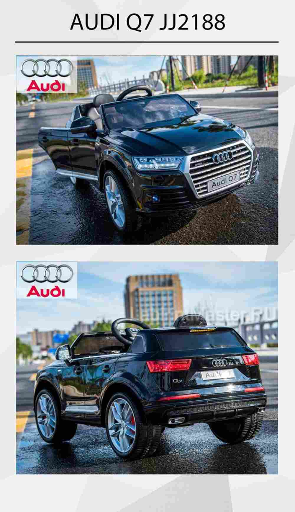 Детский электромобиль "AUDI Q7" 12V, белый