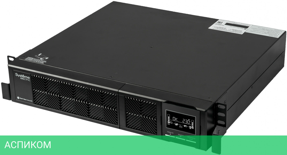 Источник бесперебойного питания Systeme Electric Smart-Save Online SRV 1000ВА (SRVSE1KRTI)