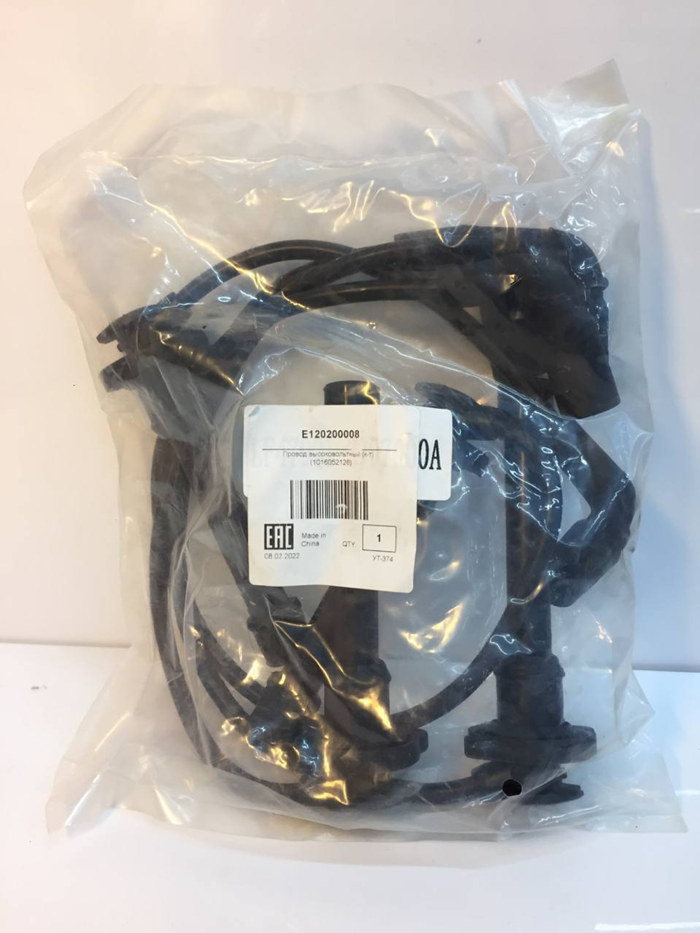 Провода высоковольтные (ЕВРО-3) E120200008 Geely MK, Otaka