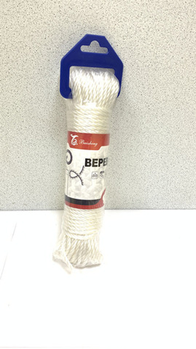 Веревка бельевая (20м) BZ1-AR-0016