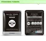 Маска Bioaqua смягчающая для лица Animal Face Panda, 30 г