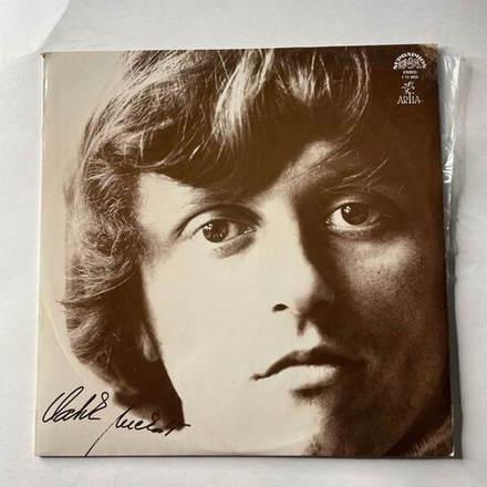 Винтажная виниловая пластинка LP Vaclav Neckar Вацлав Нецкарж (Чехословакия 1973)