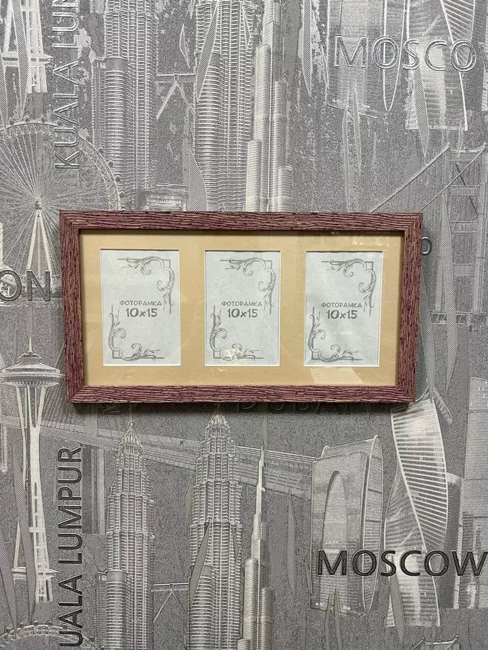 Рамка коллаж на 3 фото