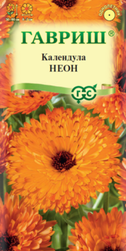 Календула Неон 0,3 г (Гавриш)