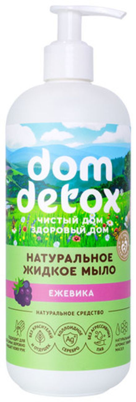 DomDetox Жидкое мыло "Ежевика"