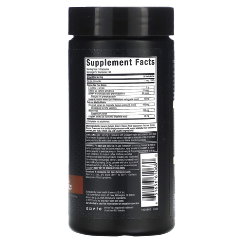 MuscleTech, AlphaTest™, термос, 90 капсул