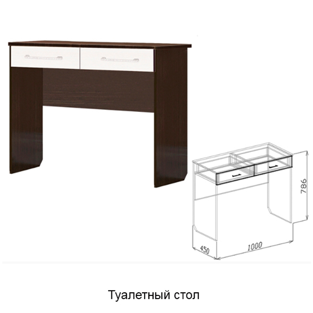 Купить туалетный столик Токио по доступной цене в магазине Союз Мебель Севастополь. Снами удобно.