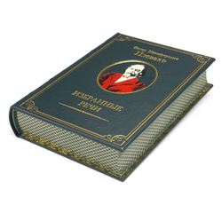 Ф.Н. Плевако "Избранные речи" Книга в шагреневой кожаной обложке