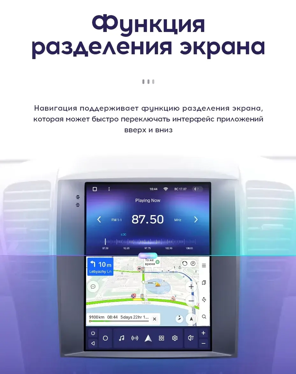 Магнитола для KIA Sorento 1 BL 2002-2006 - Teyes TPRO 2 монитор 9.7" в стиле "Тесла" на Android 10, ТОП процессор, 4G SIM-слот