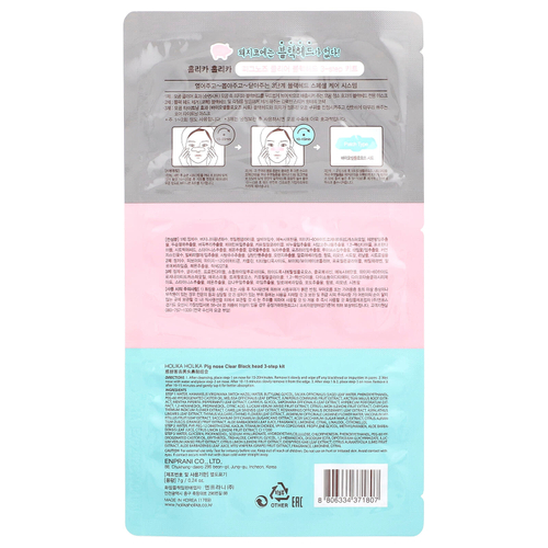 Holika Holika, Pig-Clear, набор для борьбы с черными точками, 1 набор, 7 г (0,24 унции)