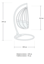 Подвесное кресло-кокон FISHT белое, бордовая подушка (Laura Outdoor)