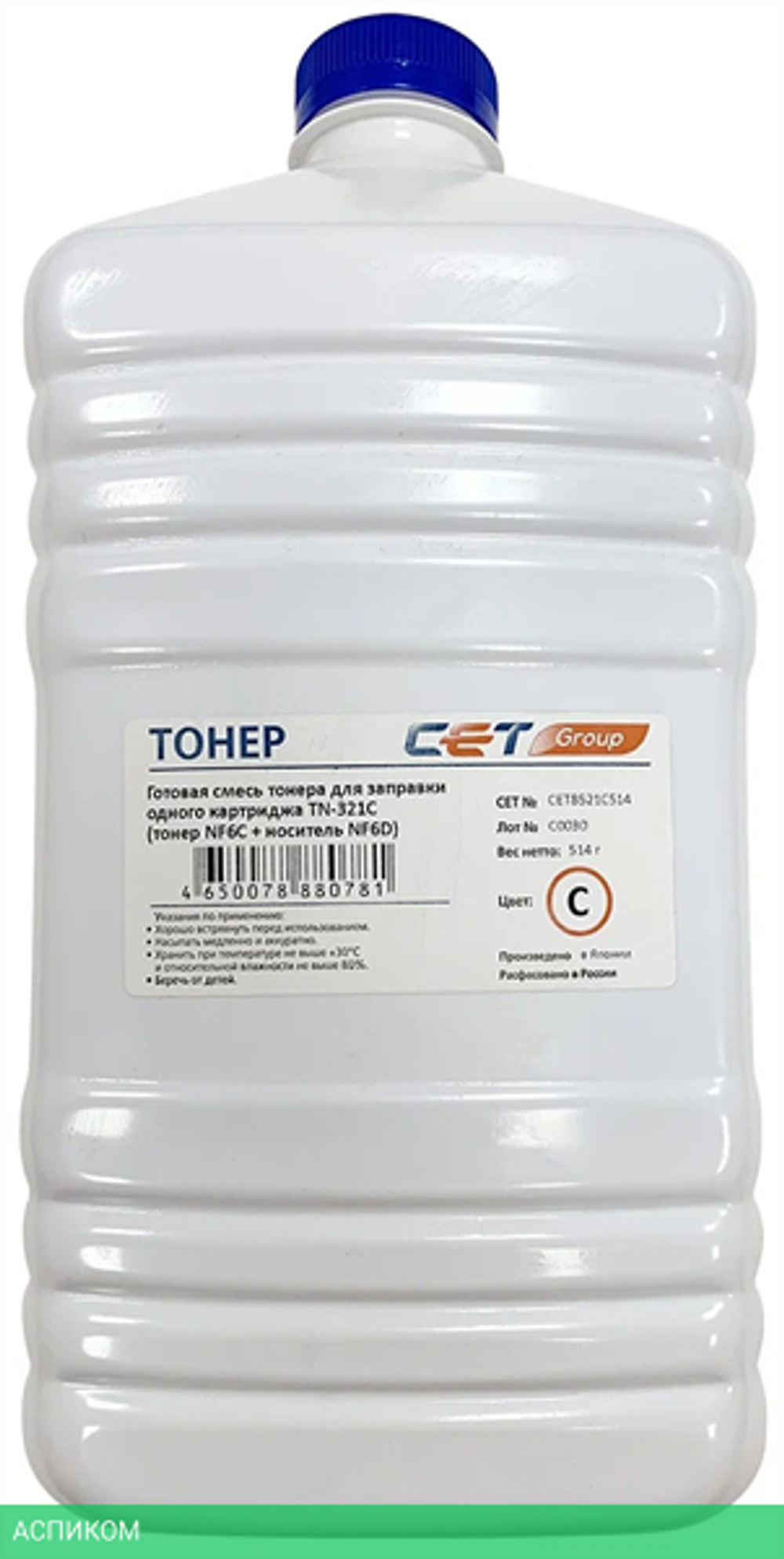 Тонер Cet NF6C/NF6D голубой (Cet8521C-514)