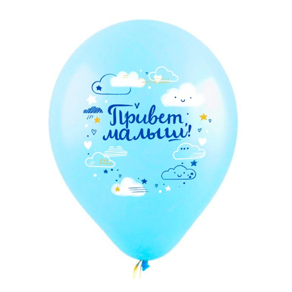 Воздушные шары Веселуха с рисунком Привет Малыш, 100 шт. размер 12" #8122124