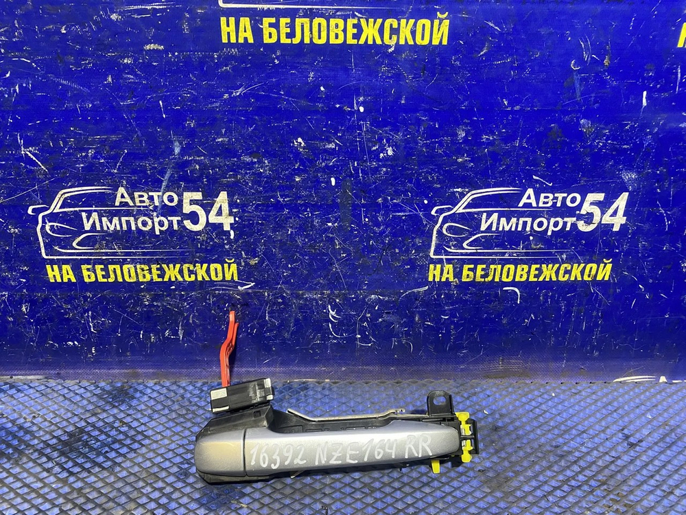 Ручка двери задней правой внешняя TOYOTA COROLLA AXIO 2012-2017